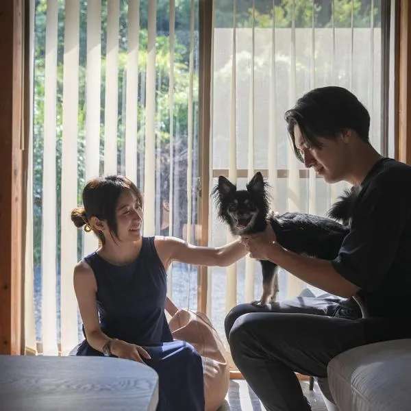 ドッグラン付きのプライベート宿伊豆月ヶ瀬修善寺RVillage, hotel in Izu