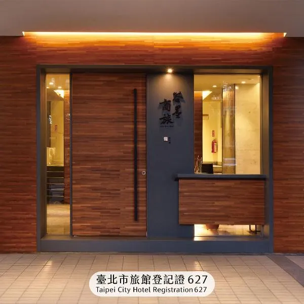 Goodmore Hotel, hotel v destinaci Taipei