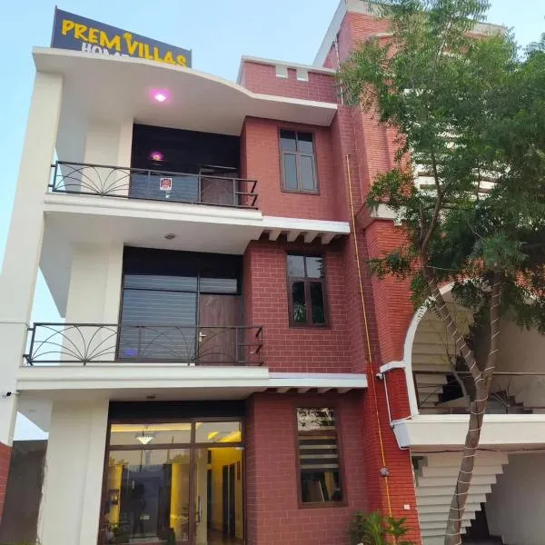 Prem villas homestay โรงแรมในTājganj