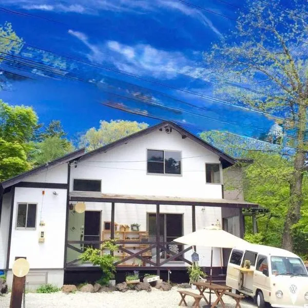 chez Petit Lapinシェプチラパン, hotel en Karuizawa