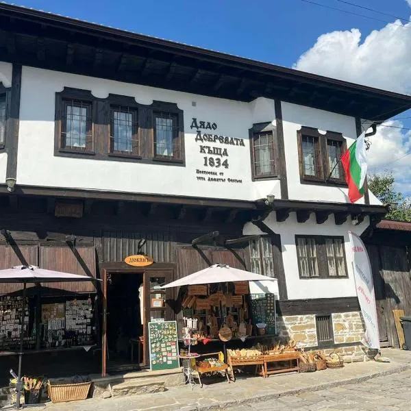 Дядо Добревата къща, khách sạn ở Tryavna