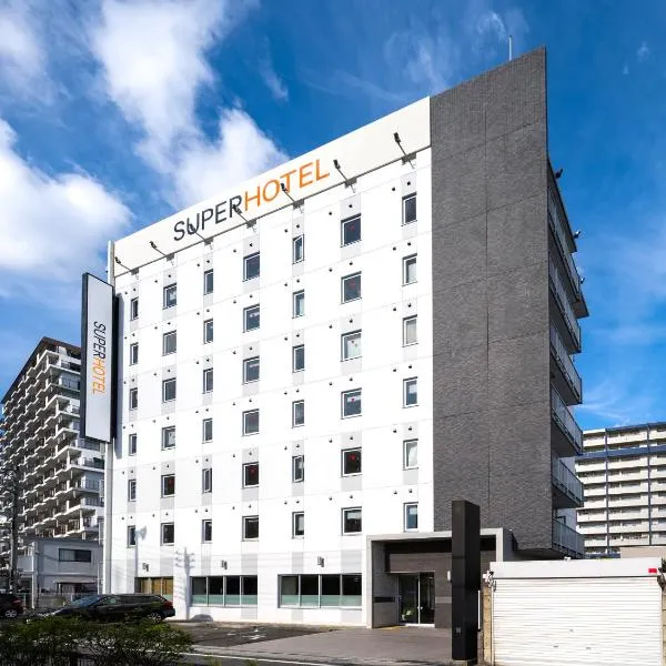 Super Hotel JR Fuji Station Honkan、富士市のホテル