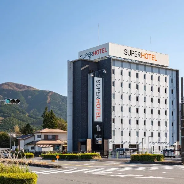Super Hotel Gotemba 1，御殿場的飯店
