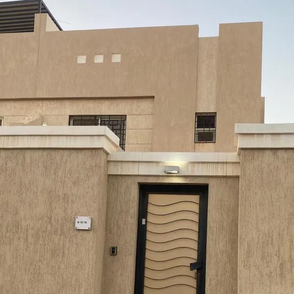 ڤيلا المرجان للعائلة Murjan Family Villa, hotel di Yanbu