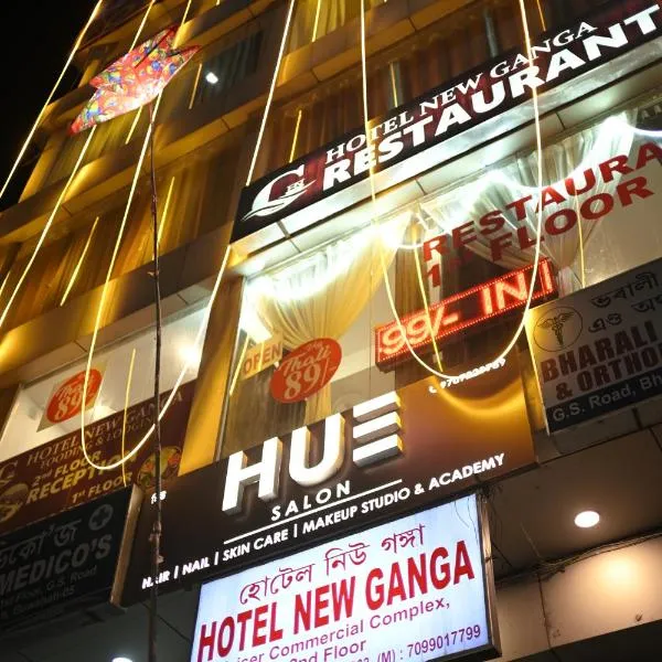 Hotel New Ganga, hotel di Guwahati