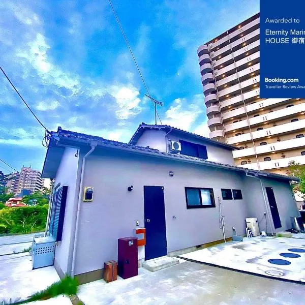 Eternity Marina HOUSE ONJUKU, hotel v destinaci Onjuku