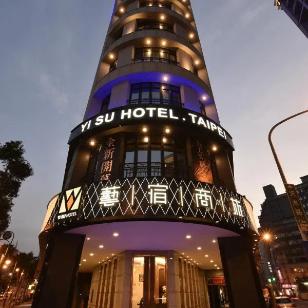 Yi Su Hotel-Taipei Ningxia, готель у Тайбеї