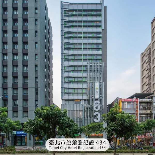 Chaiin Hotel - Dongmen、台北市のホテル