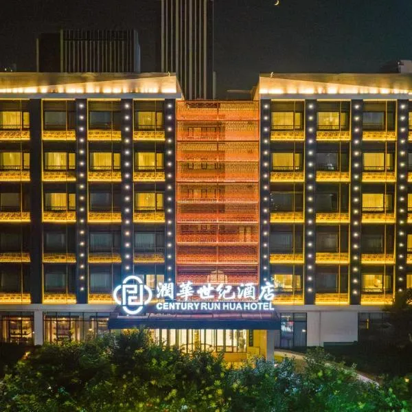 Century Runhua Hotel, hotel in Jinan