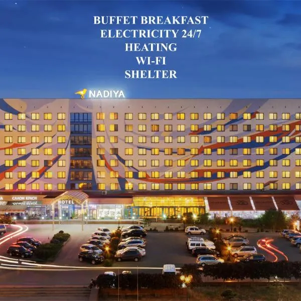 Nadiya Hotel, hotel v destinaci Ivano-Frankivsk