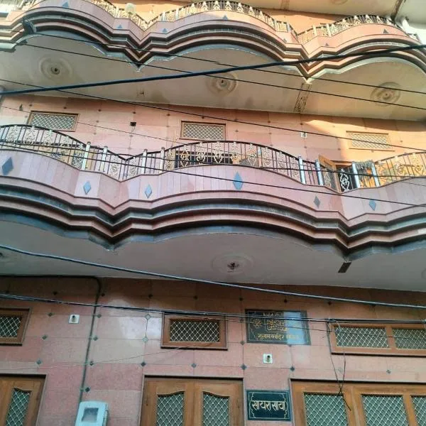 G K HAVELLi, hotel in Bikaner