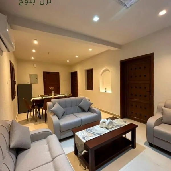 Bloog Inn Nizwa, hotel v destinaci Nazvá