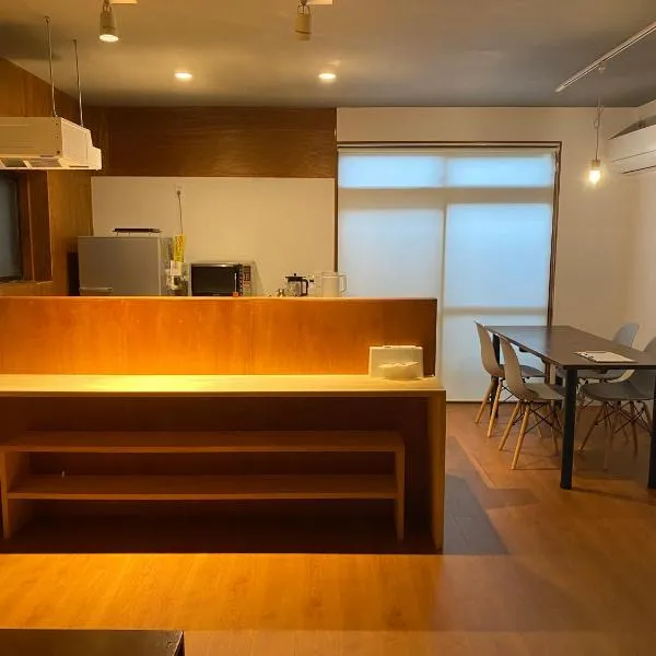 民泊灯台もと暮らし-The Light House-, hotel in Saiki