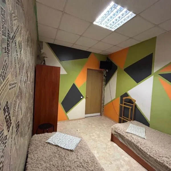 Arcobaleno Home, hotel a Kiev