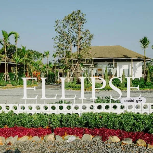 Ellipse Boutique Phayao, ξενοδοχείο σε Phayao