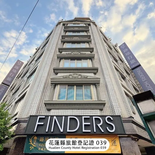 Finders Hotel Hualien Station, hotel v mestu Hualien City