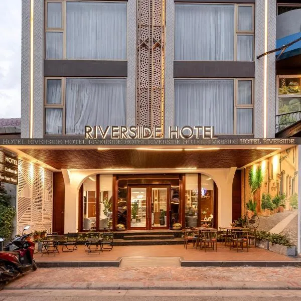 Riverside Hotel、ビエンチャンのホテル