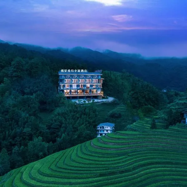 Longji Skyreach Peak Resort - Golden Buddha Summit, hotel v destinaci Lung-šeng