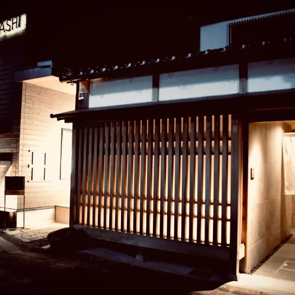 THE KAKU Exclusive suite & Residence, hotel a Nara