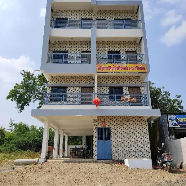 Shri KrupaSindhu Residency Bhakt Niwas, hotel in Akalkot