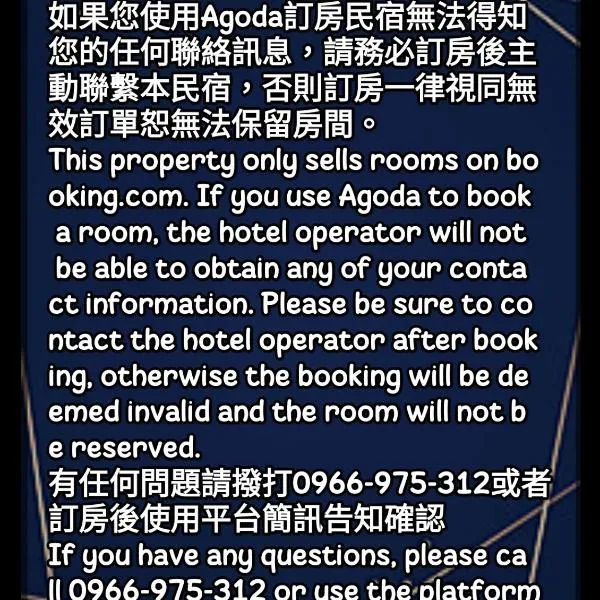 Dolphin Castle, hotel a Donggang