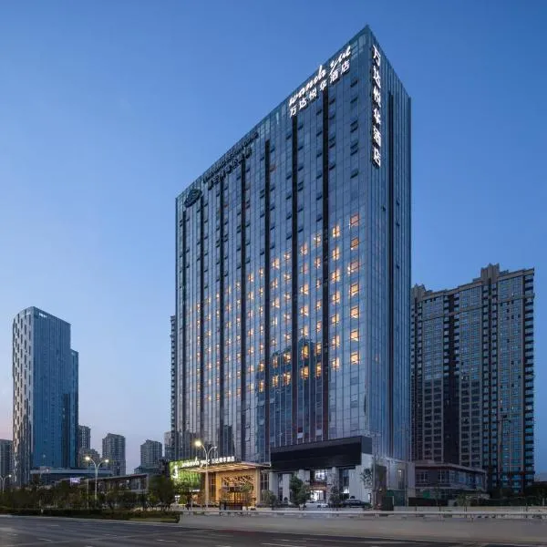 Wanda Yue Nanchang International Expo City, hotell sihtkohas Nanchang