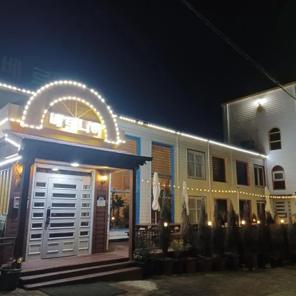 Vernia, hotel v destinaci Josu