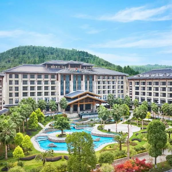Four Points by Sheraton Anshun, Huangguoshu、安順市のホテル
