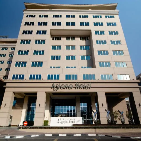 Asiana Hotel Dubai, hotell Dubais