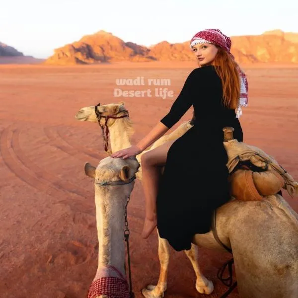 Wadi Rum Desert Life, hotel in Wadi Rum