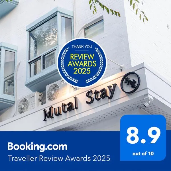Mutal Stay, hotel v Soulu
