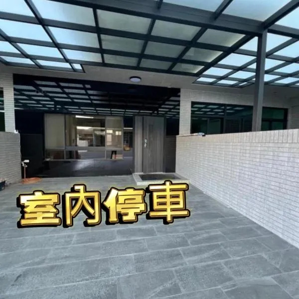 鹿港春天Spring B&B, hotel v destinaci Lukang