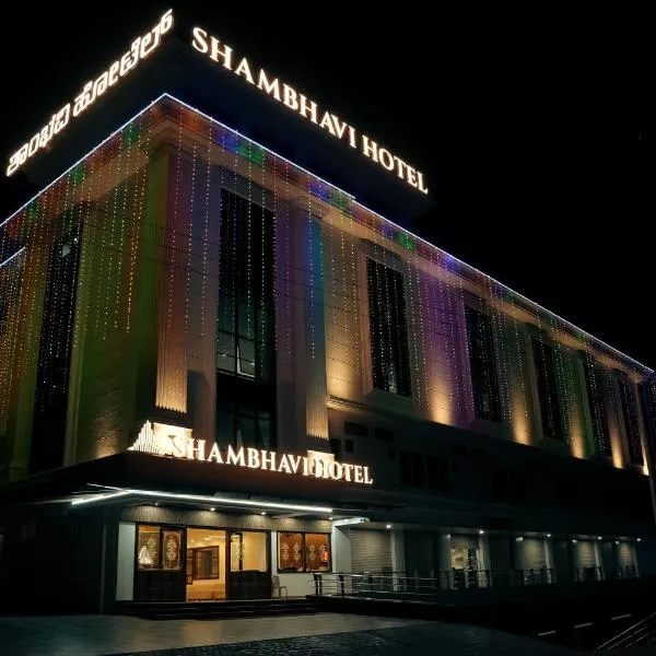 Shambhavi Hotel And Convention Centre, hotel v destinaci Udupi