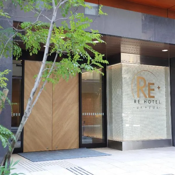 RE Hotel Tanimachi9-2, hotel v Osace