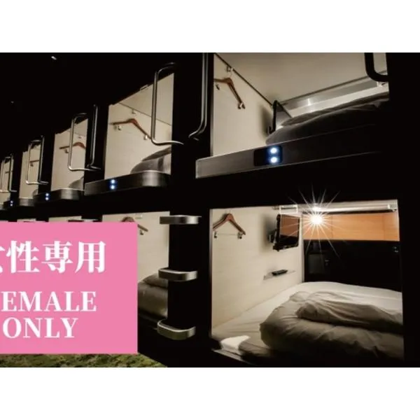 GLANSIT KYOTO KAWARAMACHI"Capsule room only" - Vacation STAY 32659v, hotel in Kyoto