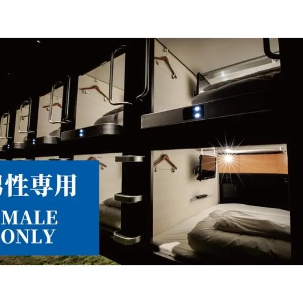 GLANSIT KYOTO KAWARAMACHI"Capsule room only" - Vacation STAY 32643v、京都市のホテル
