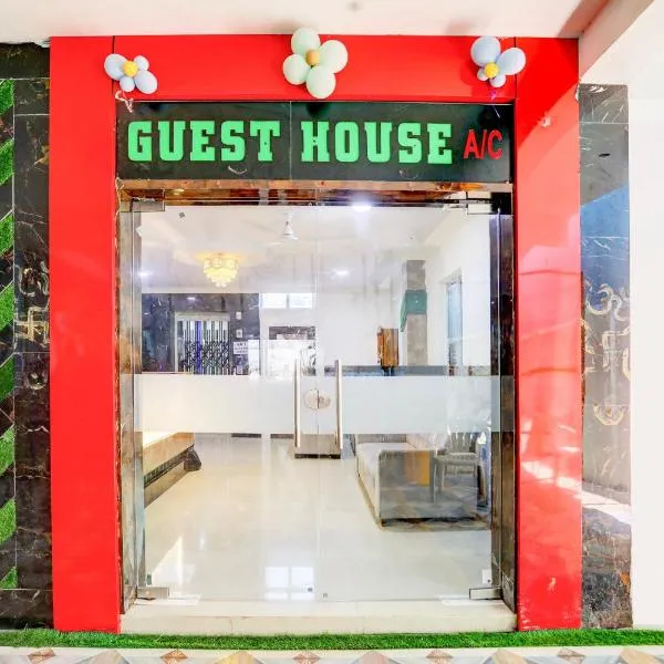 Hotel O Payal Guest House, hotel in Baharampur