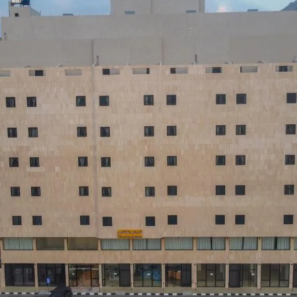 Durrat AlJawharah Hotel Makkah, hotell Mekas