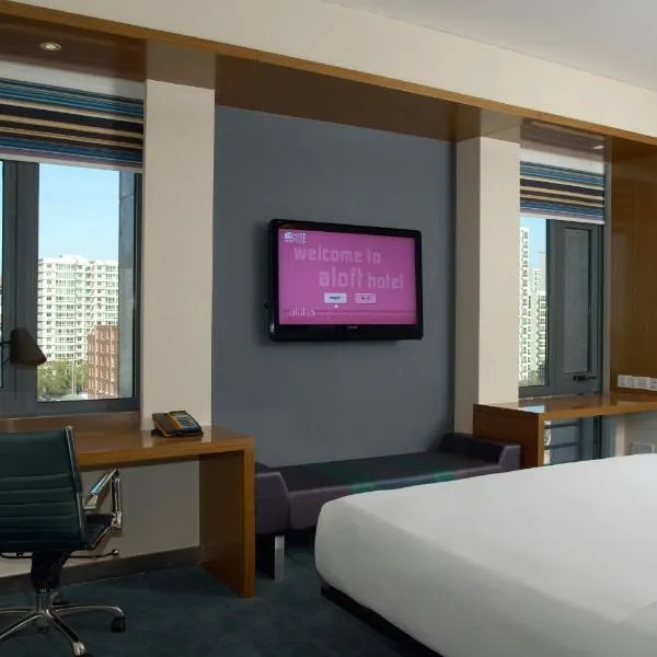Aloft Beijing, Haidian, hotel v Pekingu