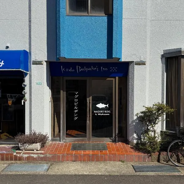 MAGURO BLDG by WhyKumano, hotel v destinaci Načikatsuura