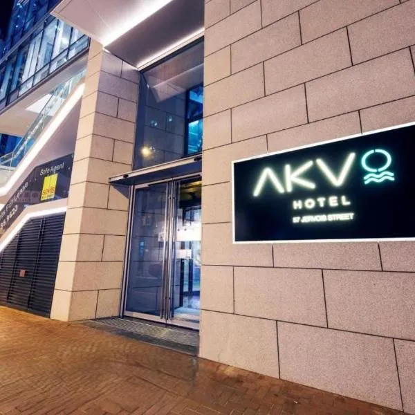 AKVO Hotel, hotel em Hong Kong