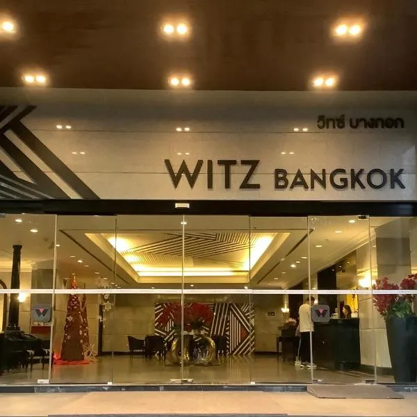 Witz Bangkok Ramkhamhaeng、バンコクのホテル