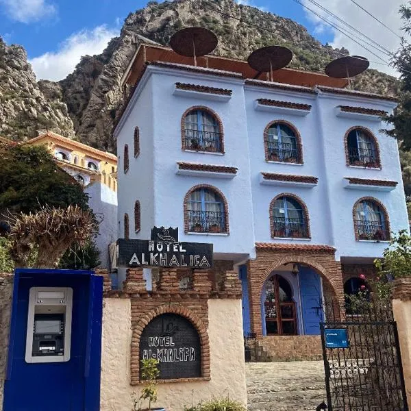 Hotel Alkhalifa, hotel in Chefchaouene
