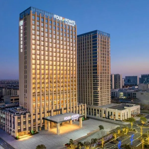 Four Points by Sheraton Yancheng, Jianhu, hotel en Yancheng