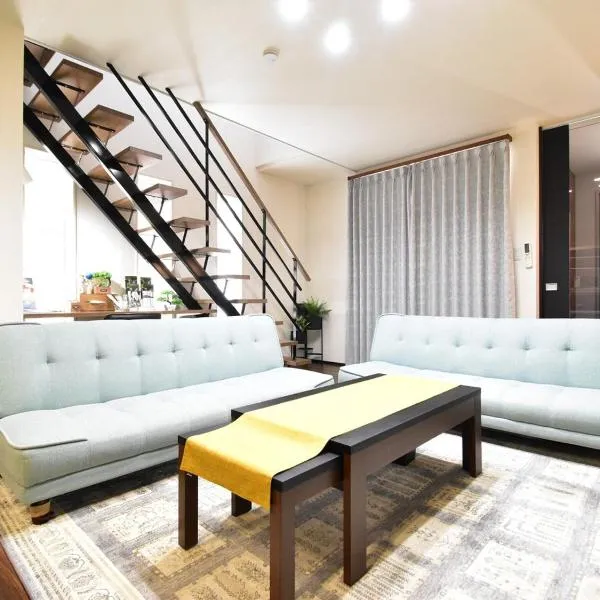 Inn光楽縁, hotel in Okayama