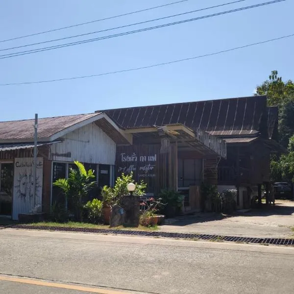 Baan Job Sangkhlaburi, hotel v destinaci Sangkhla Buri