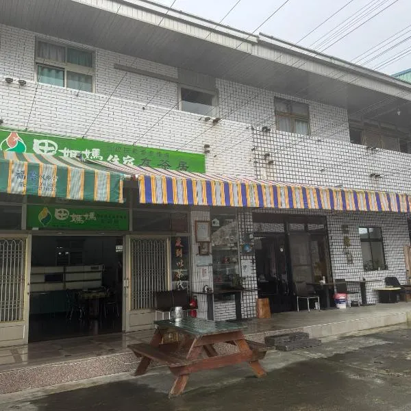 Tian Mamayou Tea House Xianzhuju, hotel v destinaci Meishan