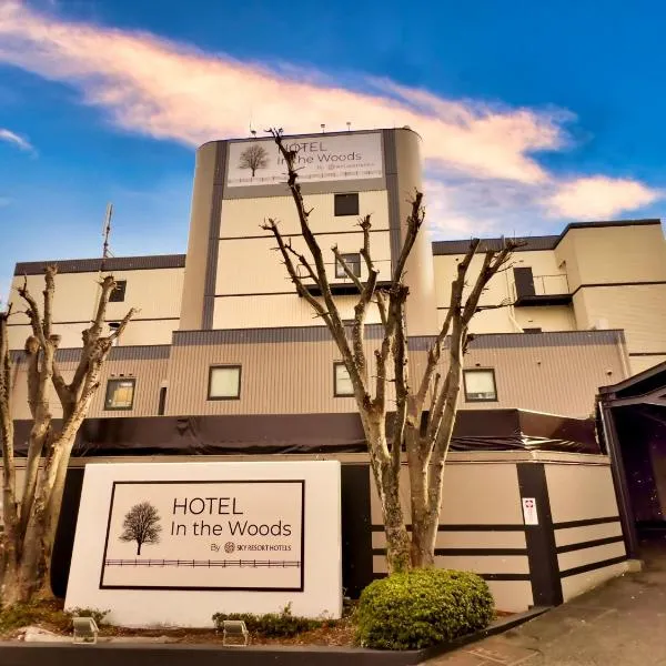 HOTEL In the Woods ,Love Hotel, hotel v destinaci Beppu