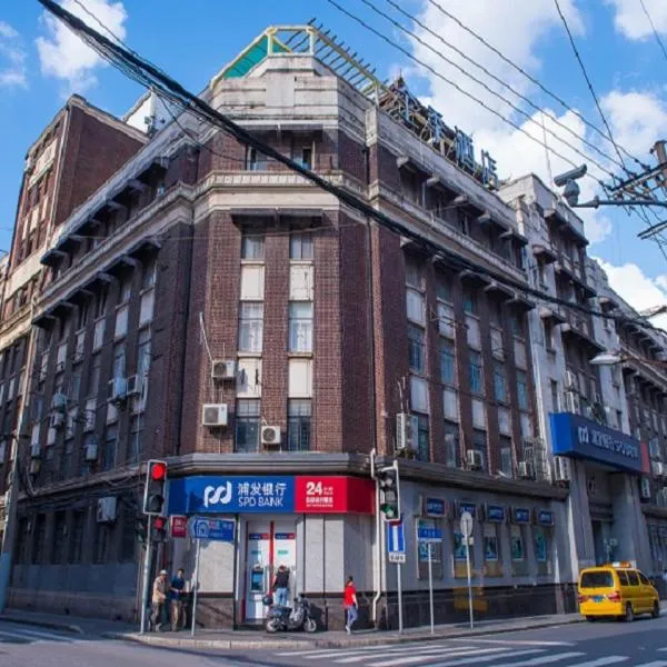 Ji Hotel (Shanghai Bund Ningbo Road), hotel v Šanghaji