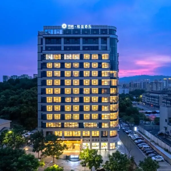 Hangzhou Tonglu Fuchun River Blossom Hill Hotel, ξενοδοχείο σε Tonglu